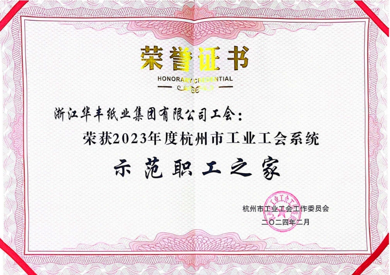 大发体育(中国游)官方网站