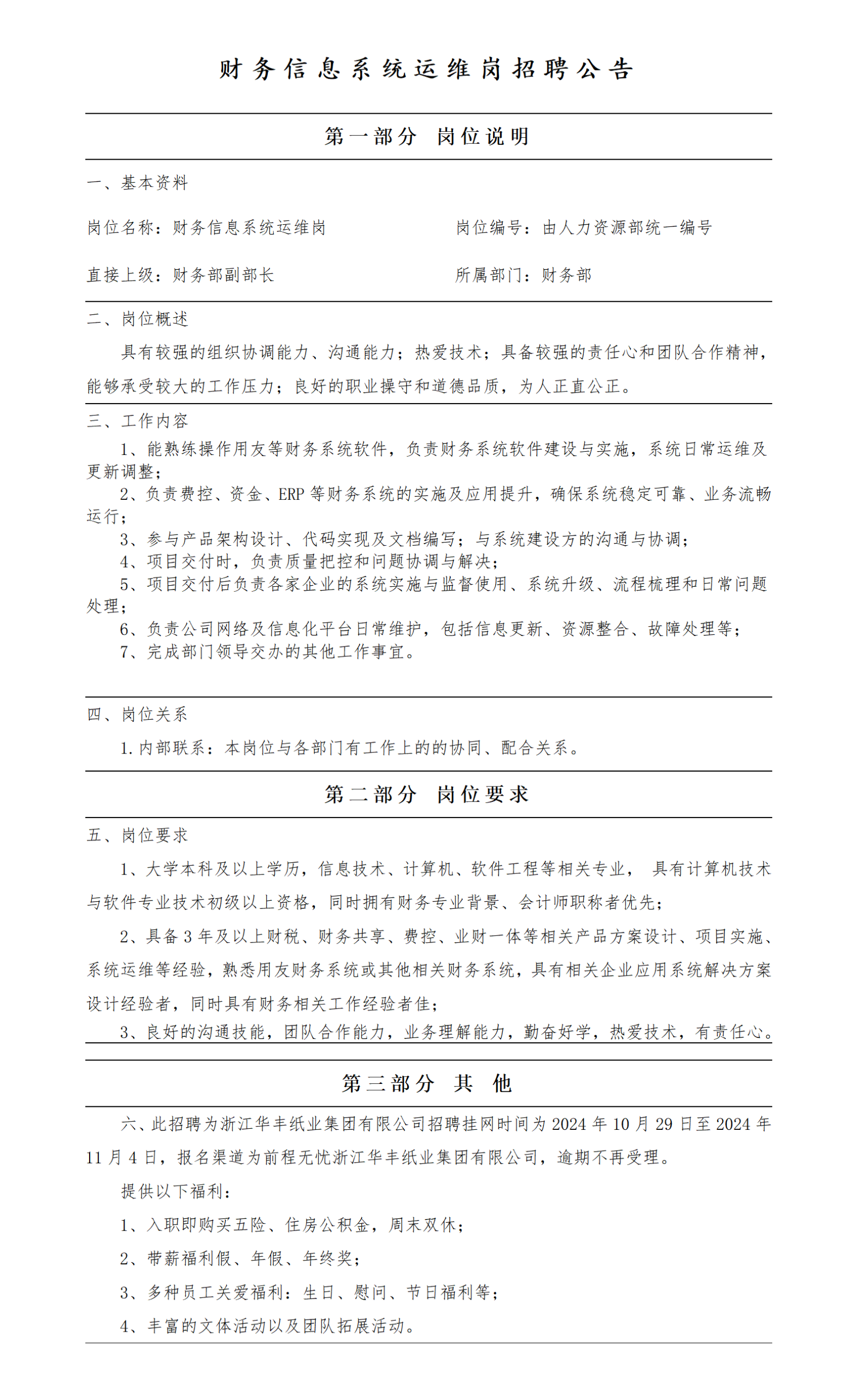 大发体育(中国游)官方网站