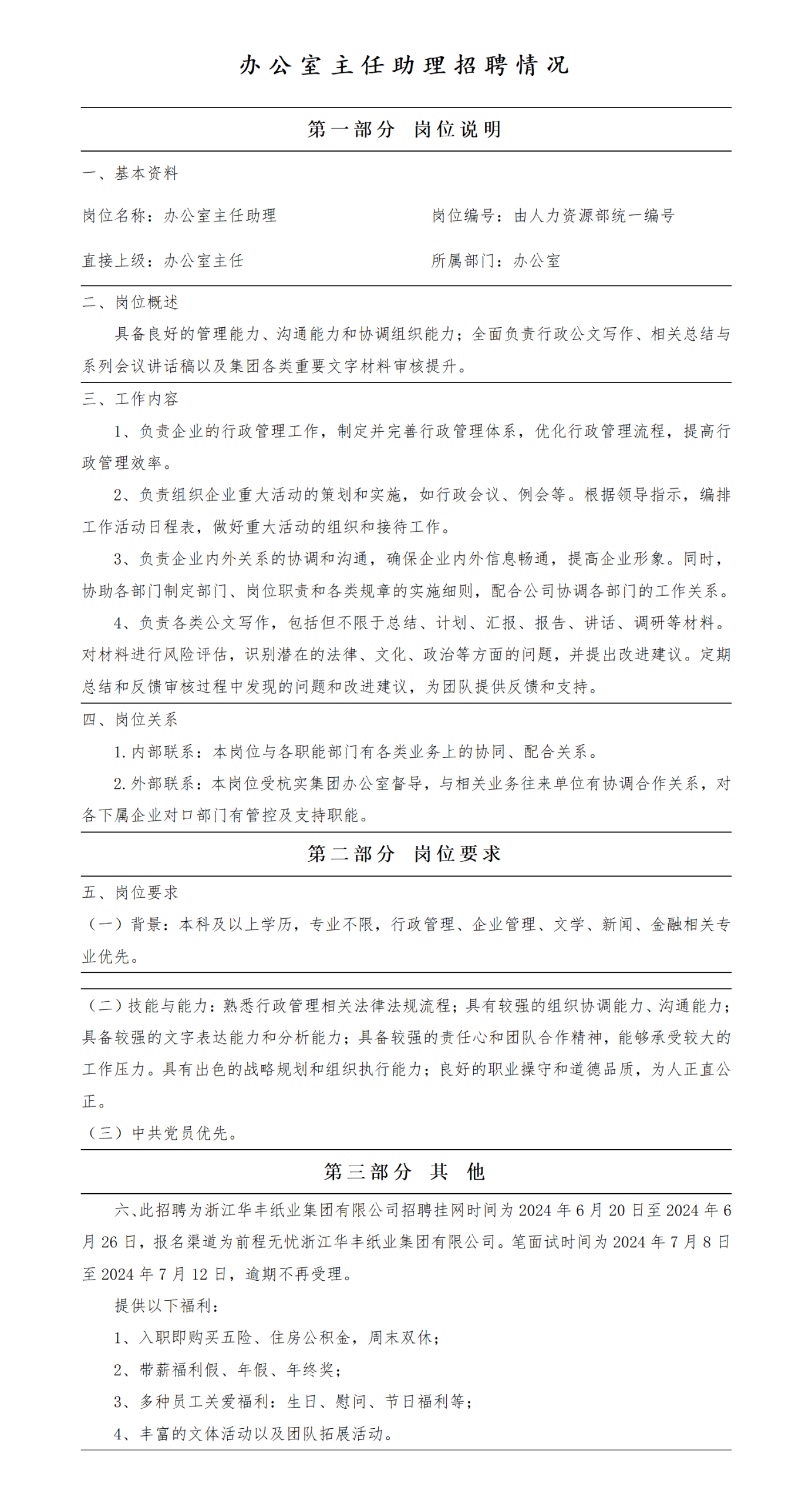 大发体育(中国游)官方网站