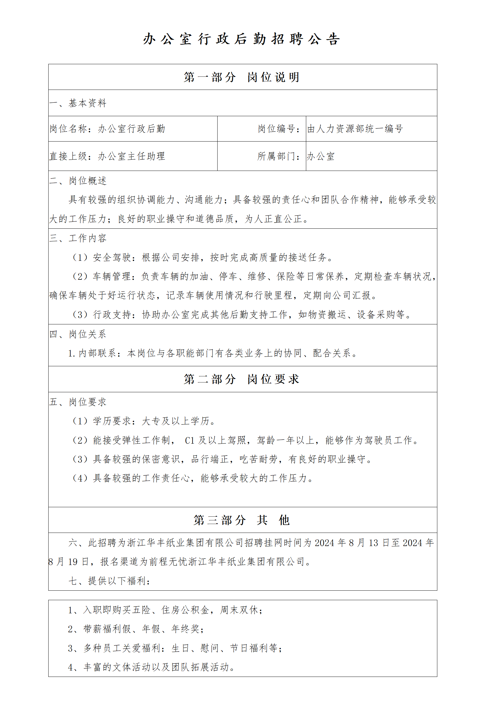 大发体育(中国游)官方网站